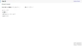 JPD316 SP26 FE RE_023.webp