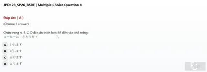 JPD123 SP26 B5 FE RE_008.webp