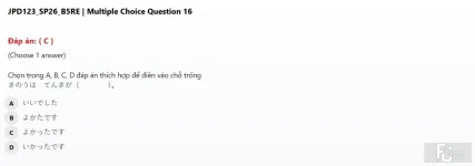 JPD123 SP26 B5 FE RE_016.webp
