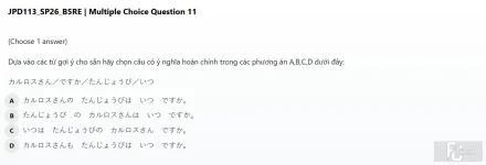 JPD113 SP26 B5 FE RE_011.webp