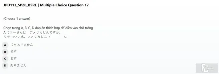 JPD113 SP26 B5 FE RE_017.webp