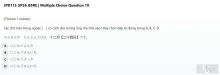 JPD113 SP26 B5 FE RE_019.webp
