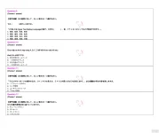 JIT401 SP26 FE_page-0003.webp