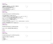 JIT401 SP26 FE_page-0009.webp