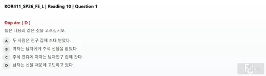 reading_10_question_1.webp