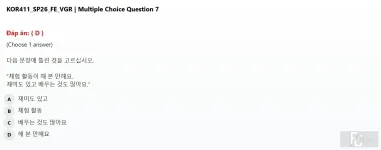 mc_question_7.webp