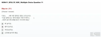 mc_question_11.webp
