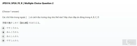 JPD316 SP26 FE R_002.webp