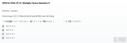 JPD316 SP26 FE R_009.webp