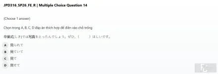 JPD316 SP26 FE R_014.webp
