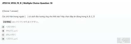 JPD316 SP26 FE R_018.webp