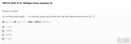 JPD316 SP26 FE R_024.webp