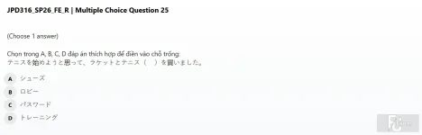 JPD316 SP26 FE R_025.webp