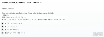 JPD316 SP26 FE R_032.webp