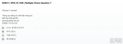KOR311 SP26 FE READ_007.webp