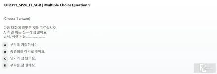 KOR311 SP26 FE READ_009.webp