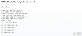 KOR311 SP26 FE READ_012.webp