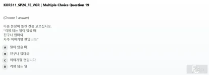 KOR311 SP26 FE READ_019.webp