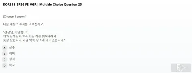 KOR311 SP26 FE READ_025.webp