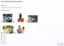 CHI121 SP26 FE R_003.webp