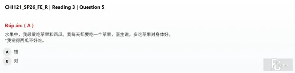 CHI121 SP26 FE R_017.webp