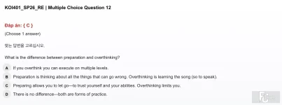 KOI401 SP26 FE RE_12.webp