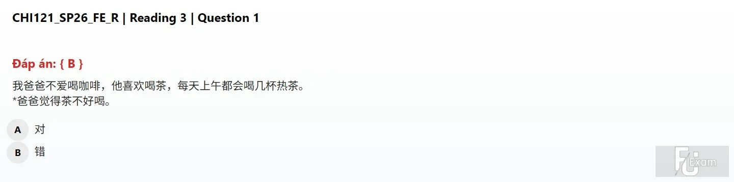 CHI121 SP26 FE R_013.webp