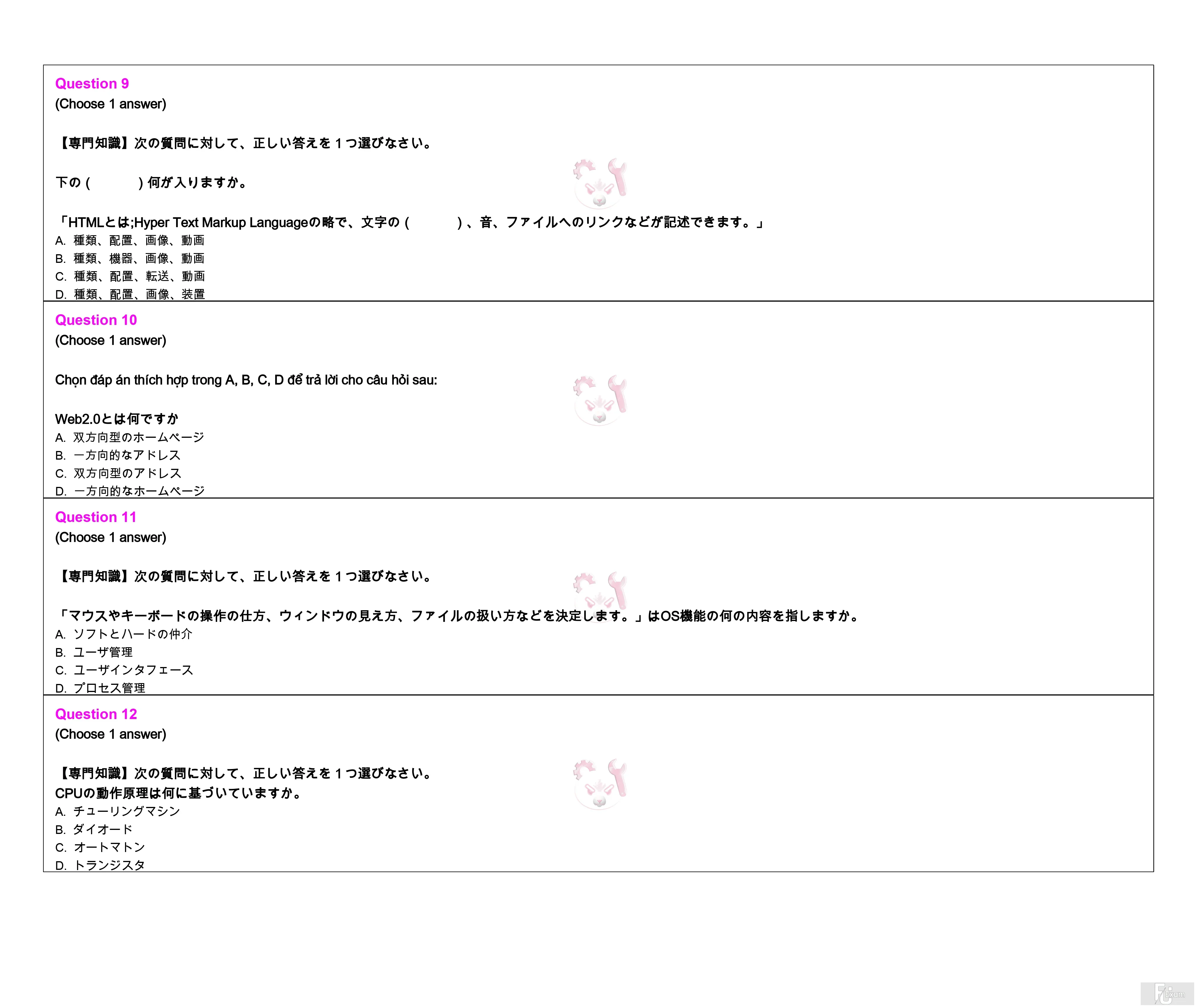 JIT401 SP26 FE_page-0003.webp