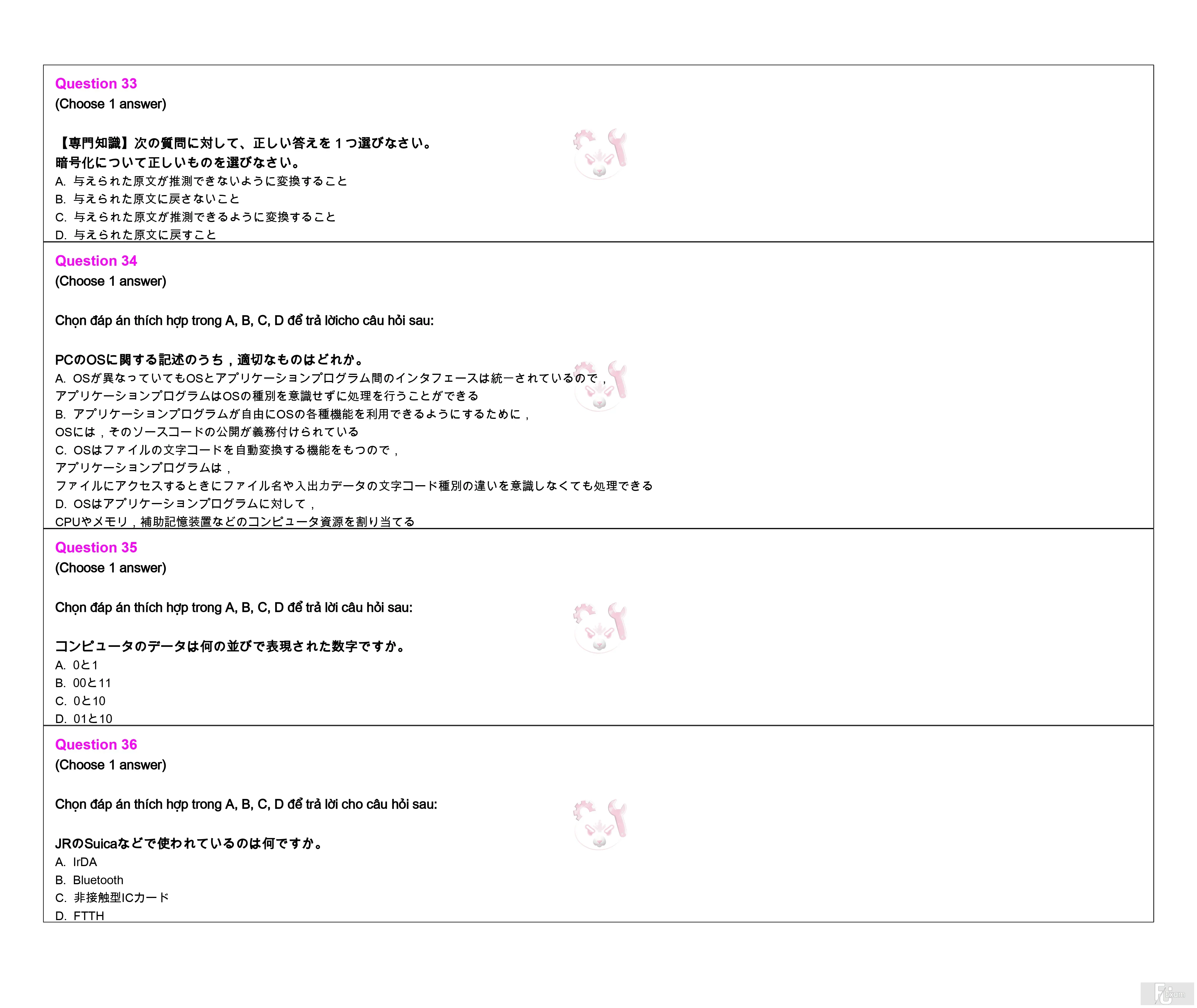 JIT401 SP26 FE_page-0009.webp