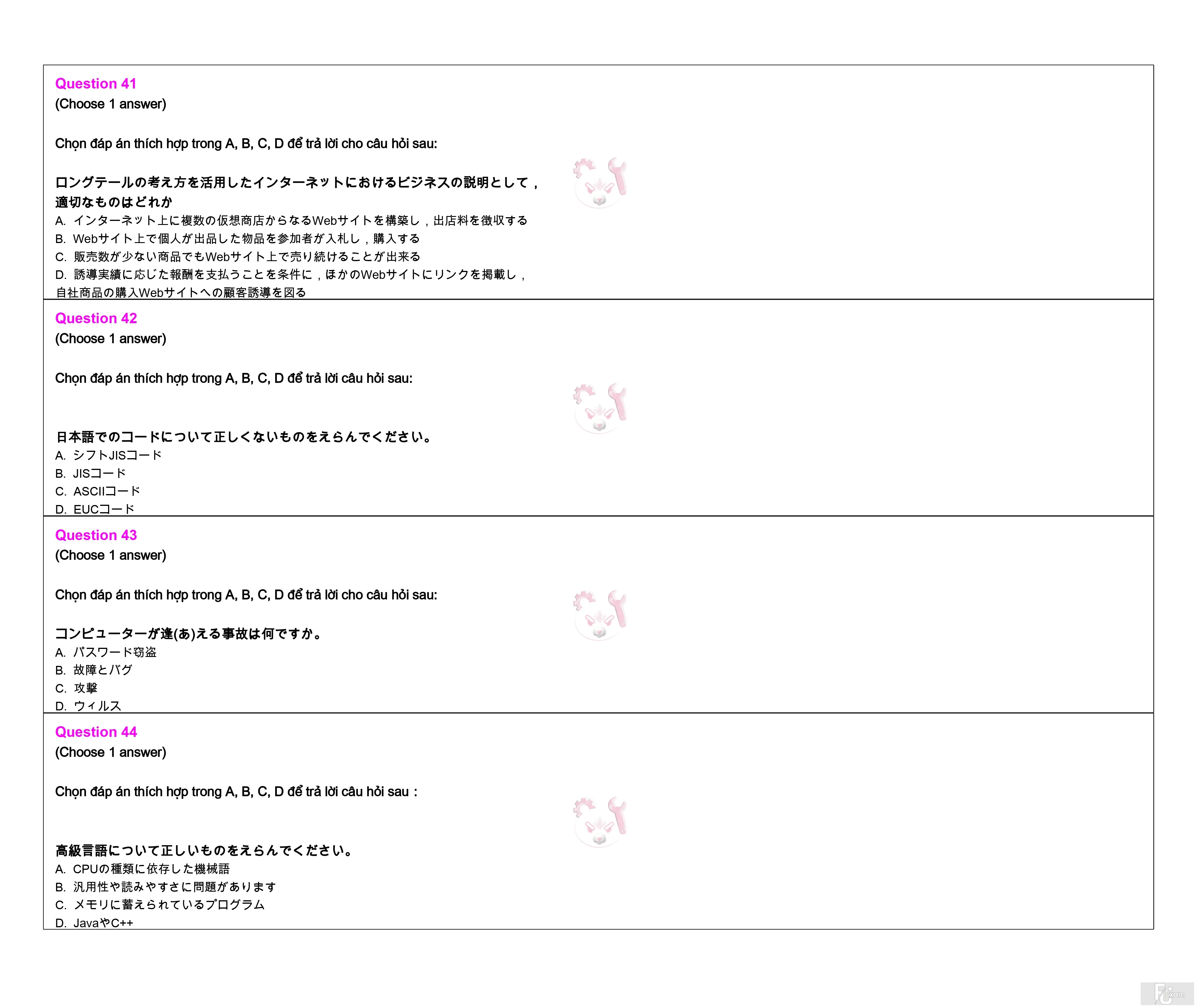 JIT401 SP26 FE_page-0011.webp