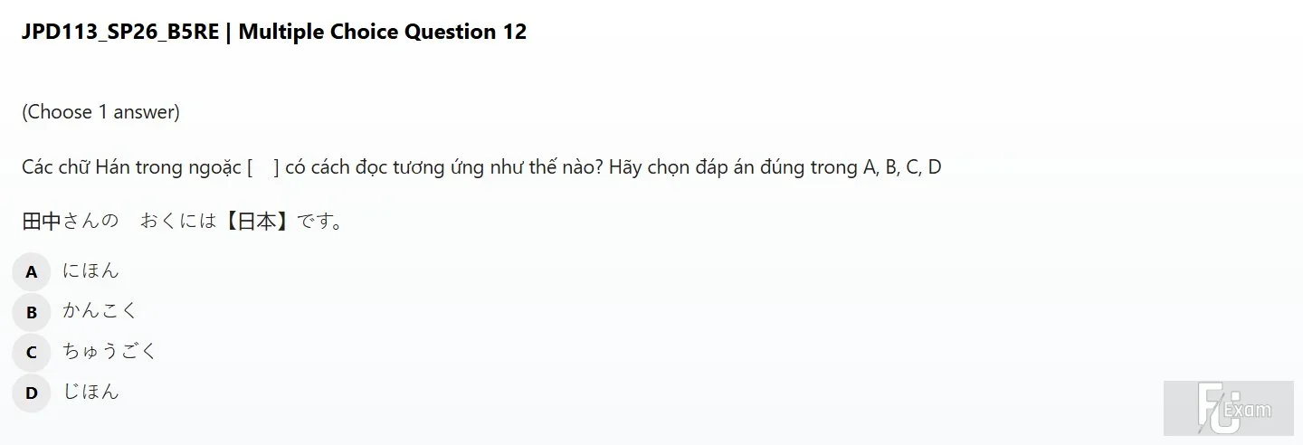 JPD113 SP26 B5 FE RE_012.webp