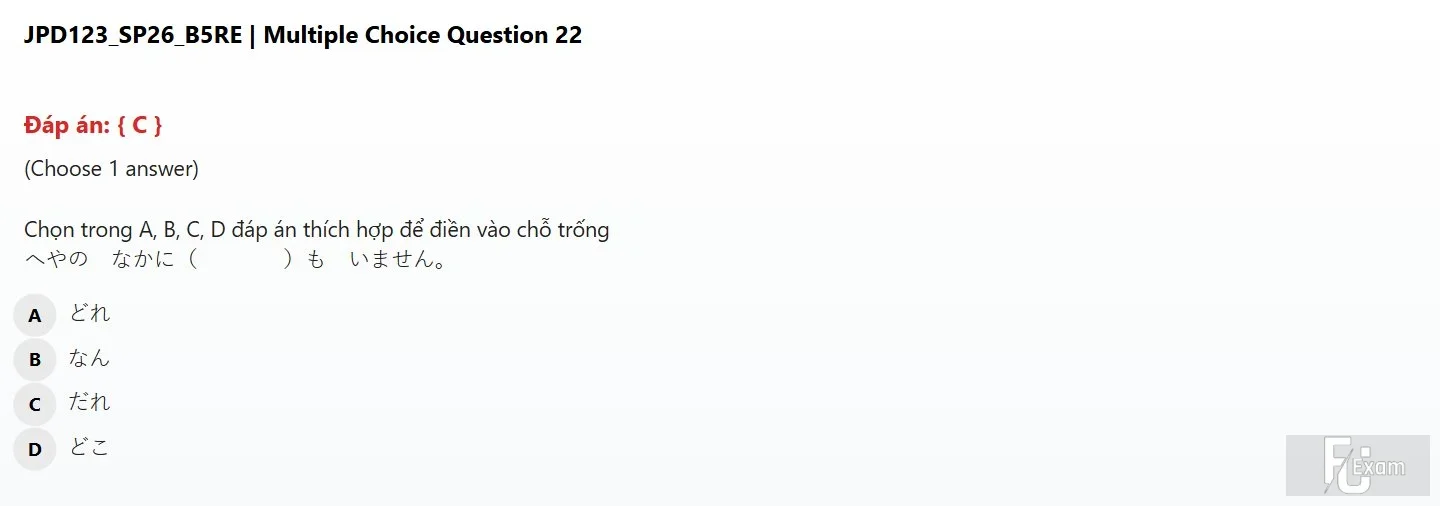 JPD123 SP26 B5 FE RE_022.webp