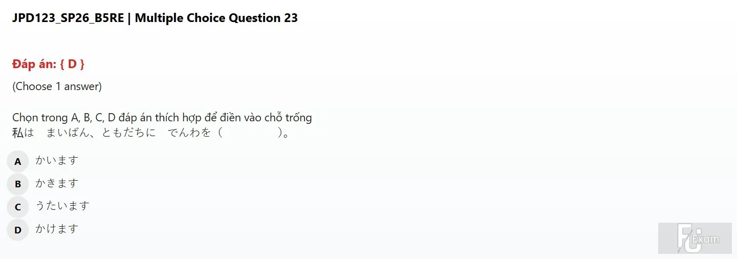 JPD123 SP26 B5 FE RE_023.webp