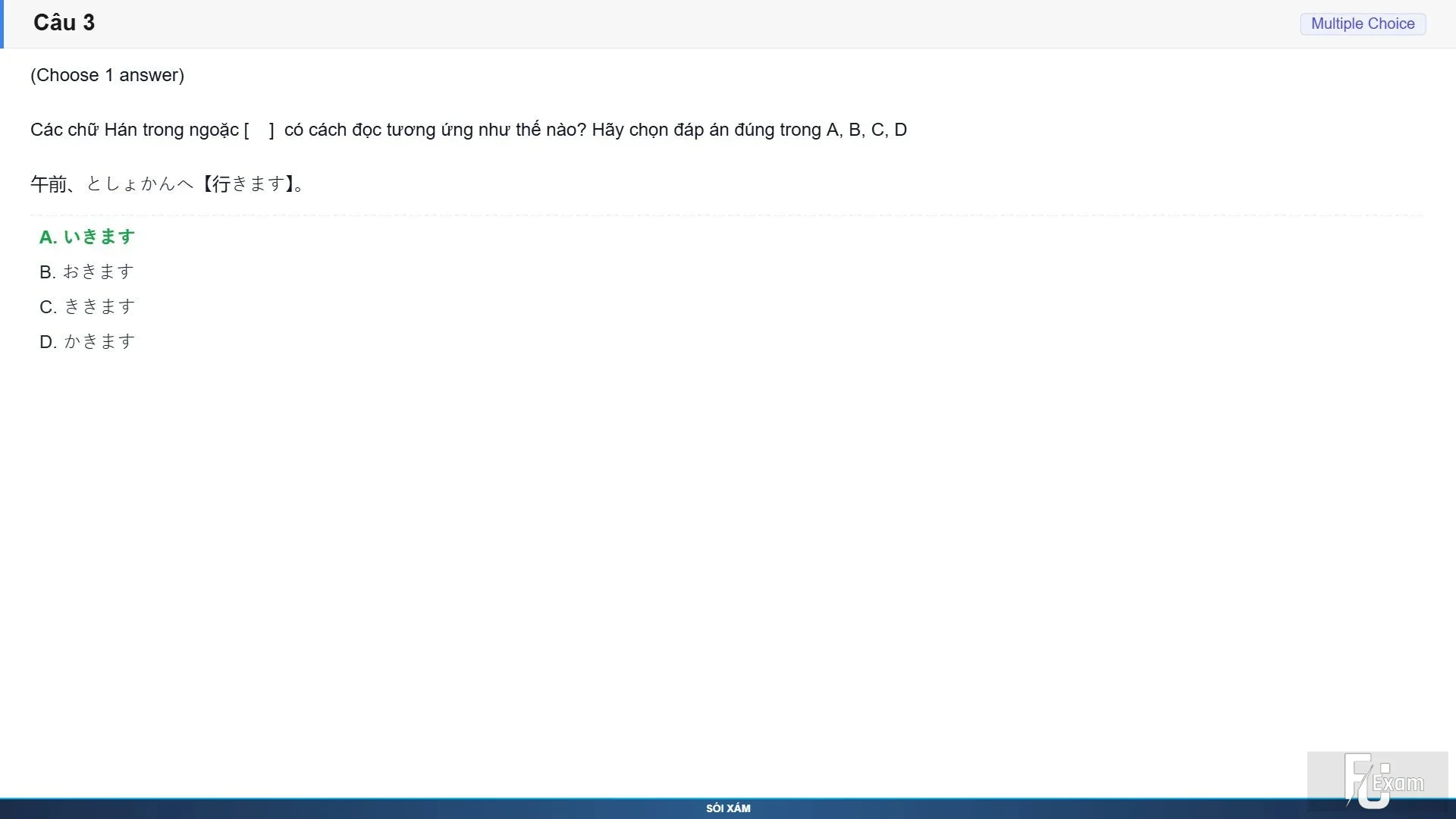 JPD123 SP26 FE RE_003.webp