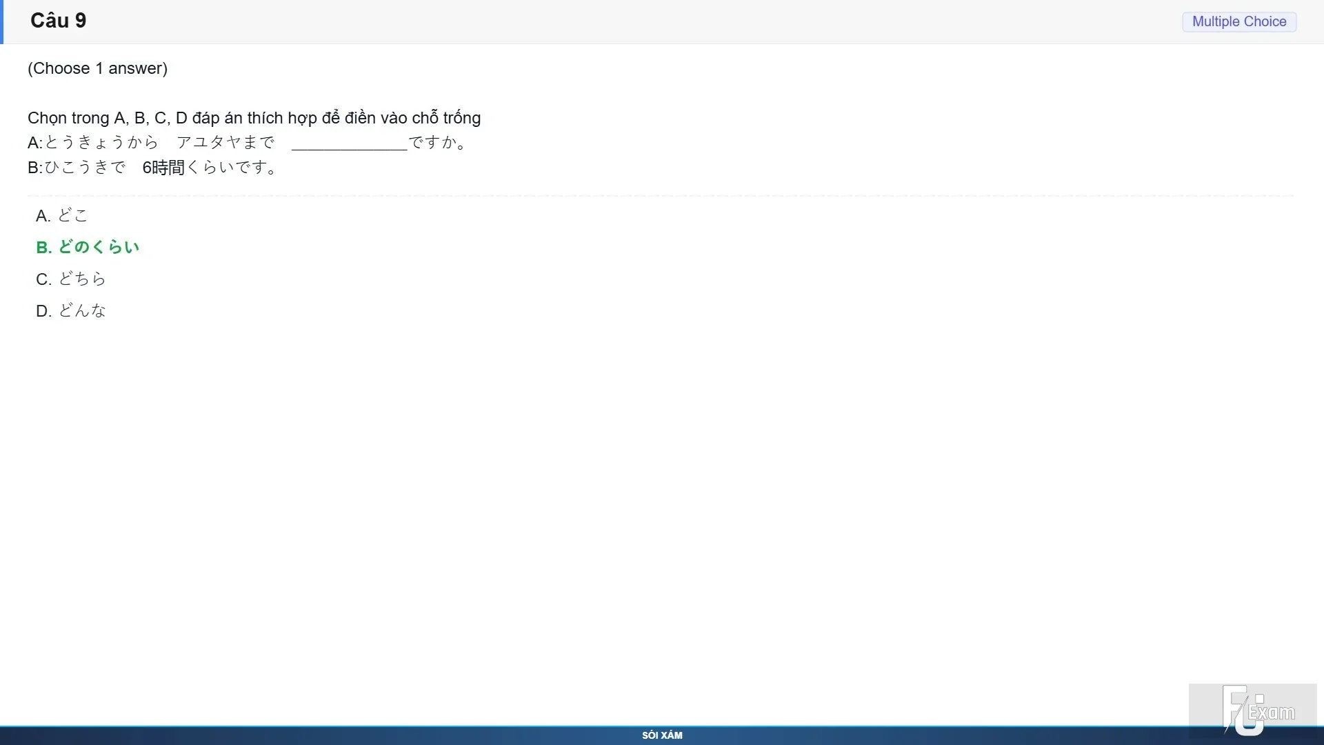 JPD123 SP26 FE RE_009.webp