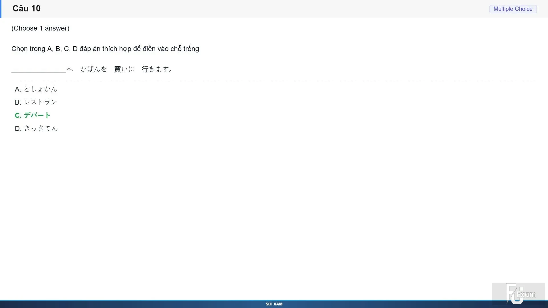 JPD123 SP26 FE RE_010.webp