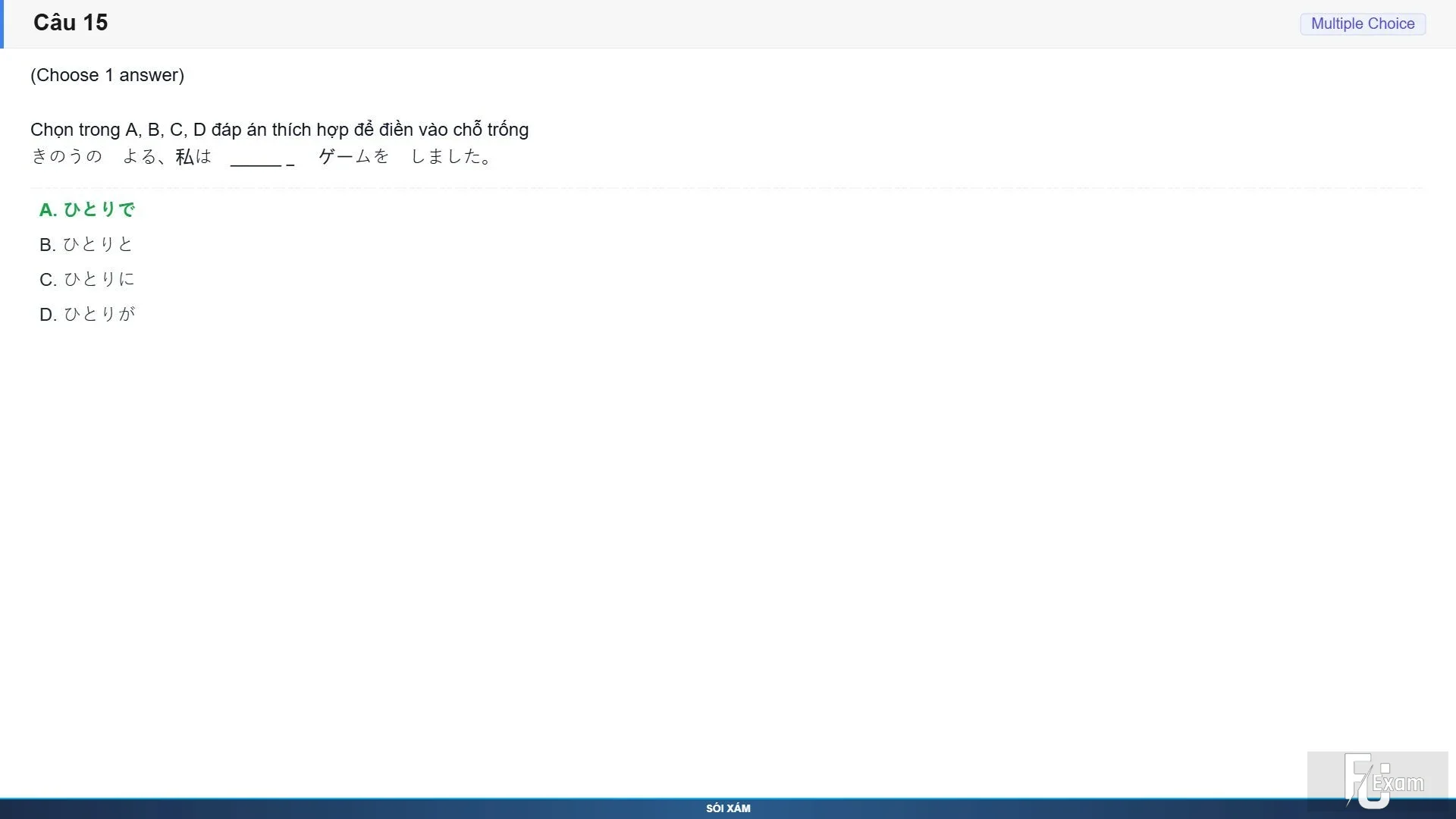 JPD123 SP26 FE RE_015.webp