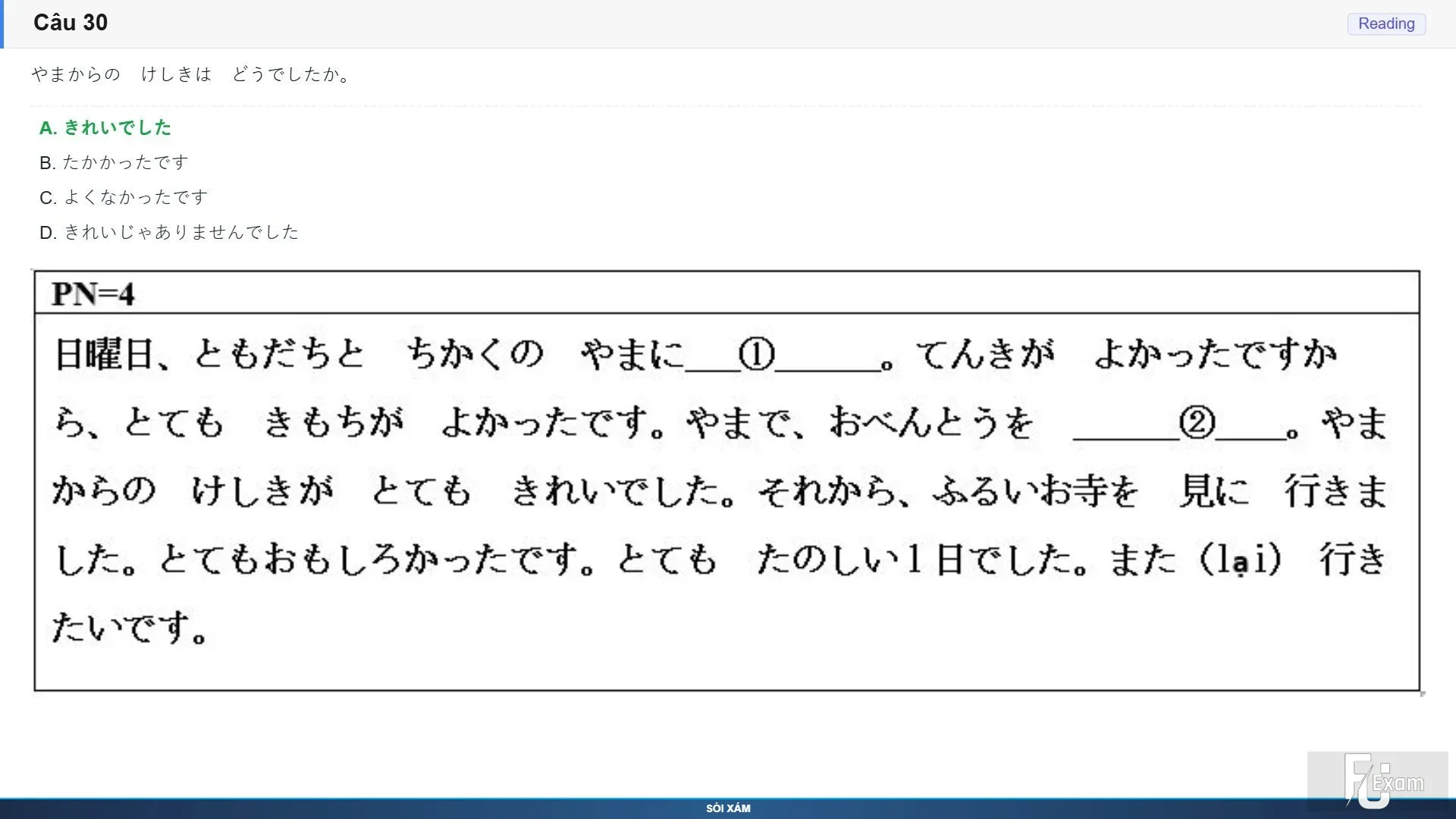 JPD123 SP26 FE RE_030.webp