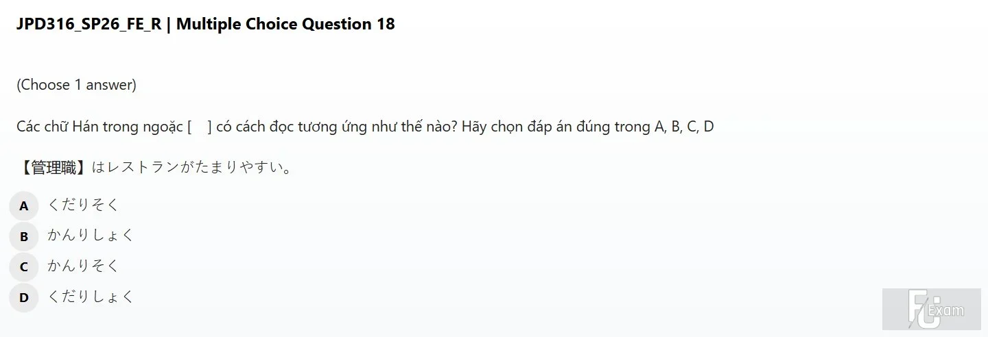 JPD316 SP26 FE R_018.webp