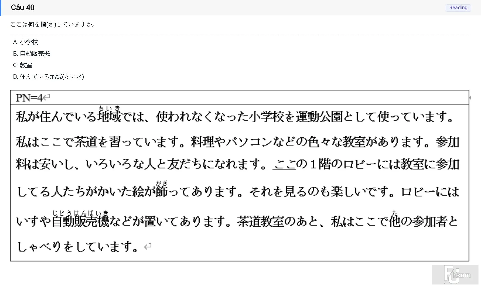 JPD316 SP26 FE RE_040.webp
