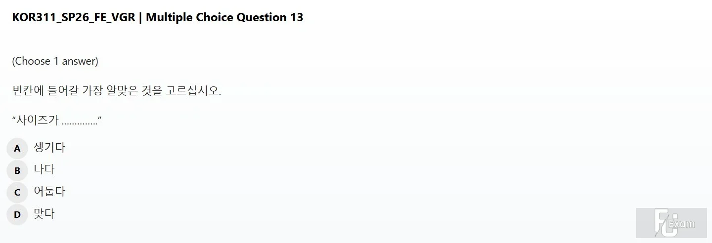 KOR311 SP26 FE READ_013.webp