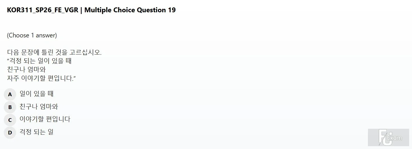 KOR311 SP26 FE READ_019.webp