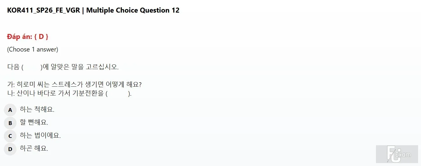mc_question_12.webp
